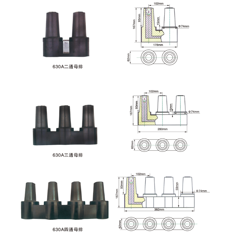 冷縮電纜終端