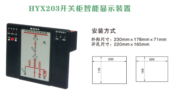 冷縮電纜終端