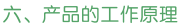 宜昌恒源科技有限公司