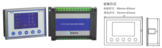 冷縮電纜終端